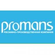 фото: рекламно-сувенирная продукция Москва сколько стоит, цена, фото